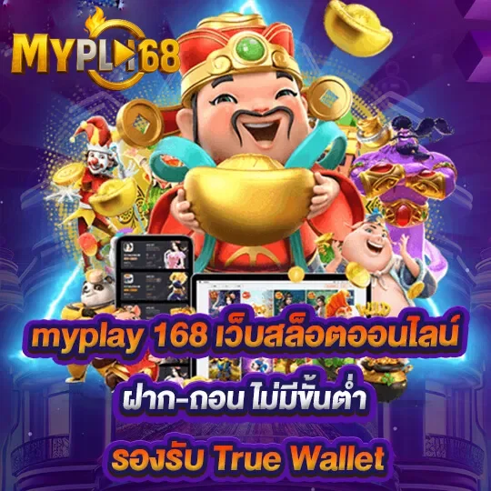 myplay168 bet